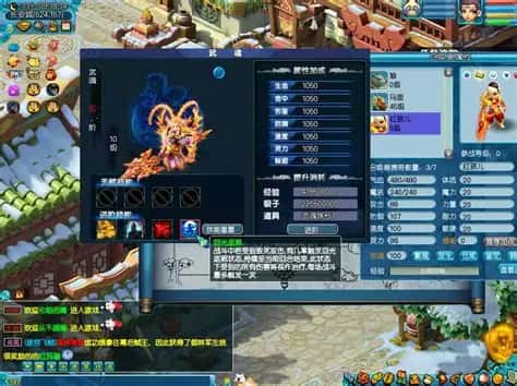 游戏截图6